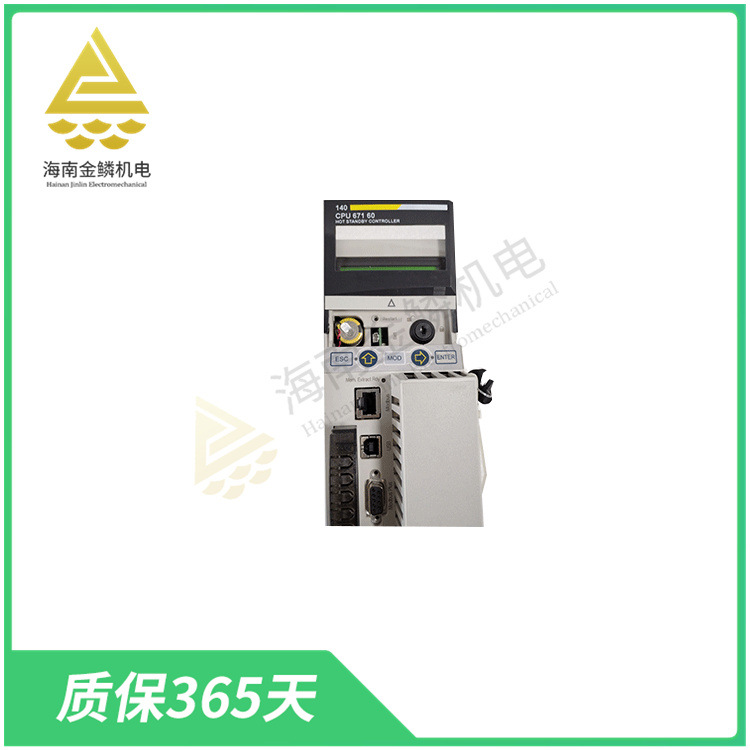 140CPU67160  处理器  可扩展 7168 Kb - 程序 带有 PCMCIA 卡