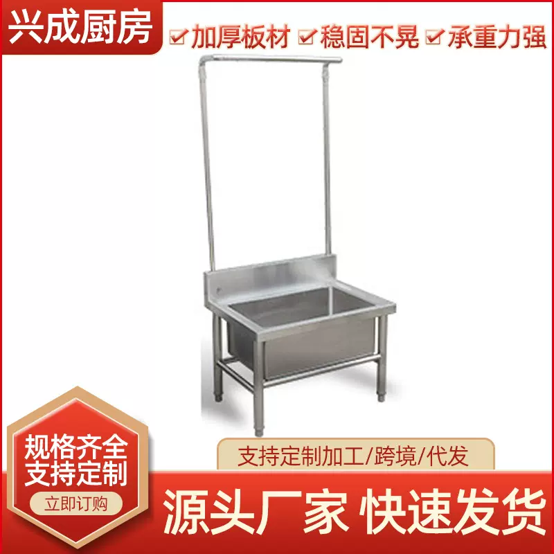 不锈钢拖把池 批发可拆卸式组装挂架拖布池酒店食堂不锈钢墩布池