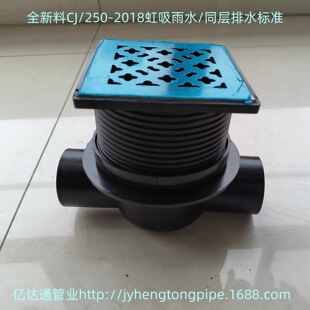 HDPE�M��ʽ��© ���w��© ͬ����ˮ ��ͨ����©PE��© PE��ˮ��