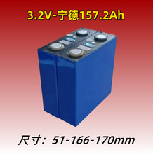 ���r��157.2��늄�܇3�����F�늳ض���݆���u܇�ƿ܇�����о