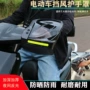 小牛四季挡风防晒护手