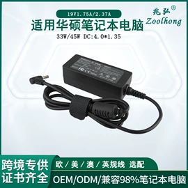 电源适配器;笔记本配件;其他数码配件