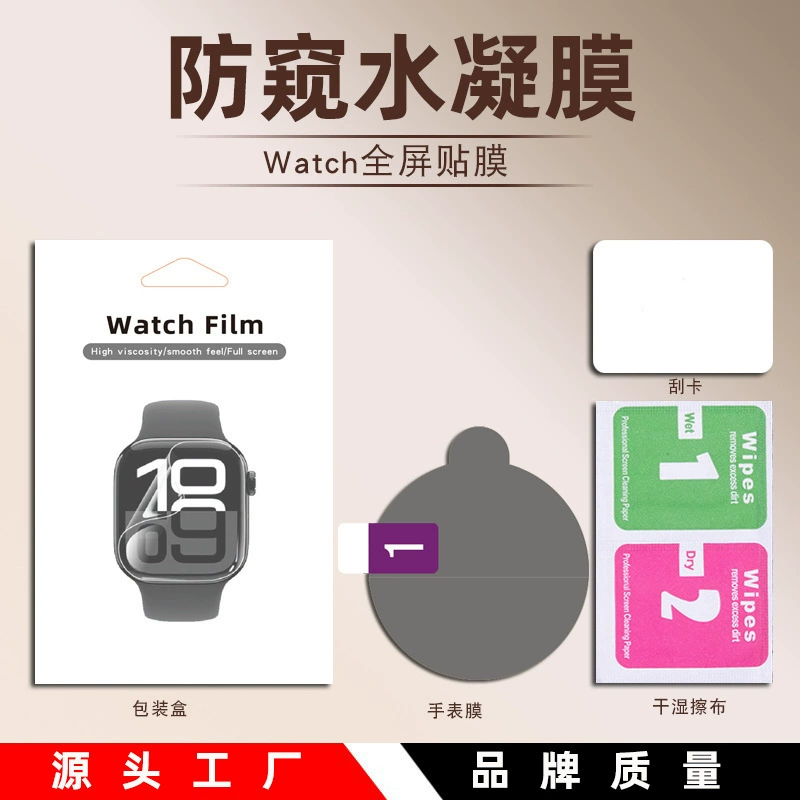 Samsung, watch, hydrogel