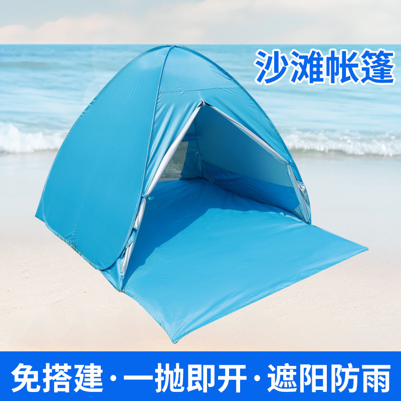 야외 텐트, 해변 잔디, 1초 속도 개방, 방수 및 자외선 차단, 레저 야외 캠핑, 자동 및 빠른 접이식