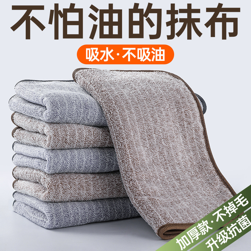 Kitchen special dishcloth household non-oil absorbent towel lint-free tablecloth cleaning dish cloth factory generation