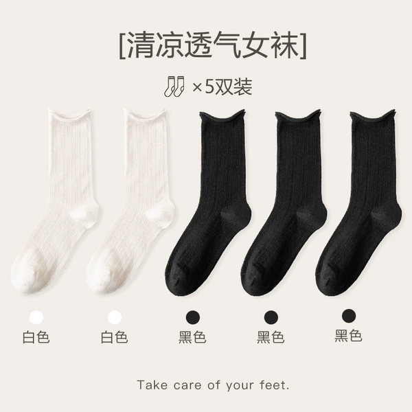 【5 doubles】2 white + 3 black
