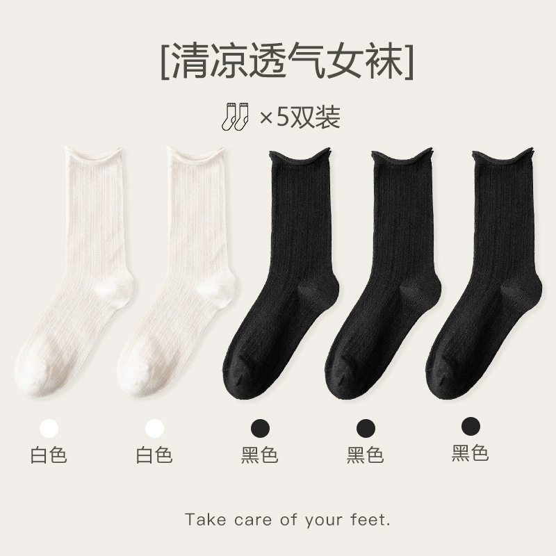 Summer thin breathable black cotton knee socks, mid-length