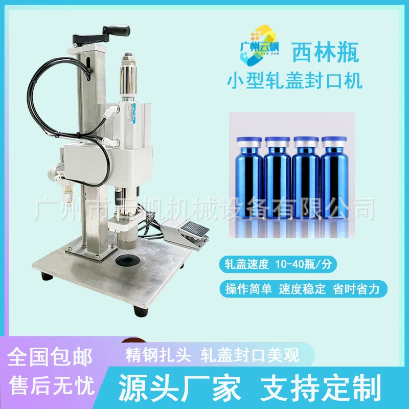 Малый каротажный станок для бутылок XСилин Полуавтоматический каротажный станок для бутылок XСилин алюминиевый пластиковый чехол для бутылок XСилин