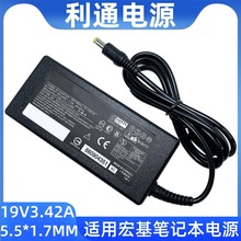 �m�� �곞�Pӛ���Դ19V3.42A�Դ�m���� Acer/�곞65W��X�����