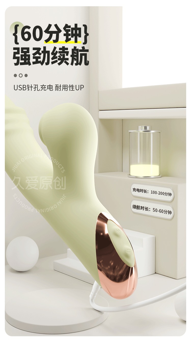 Jiuai Silicone Rechargeable Clitoral Stimulator with Vibration and Suction — detail image 17