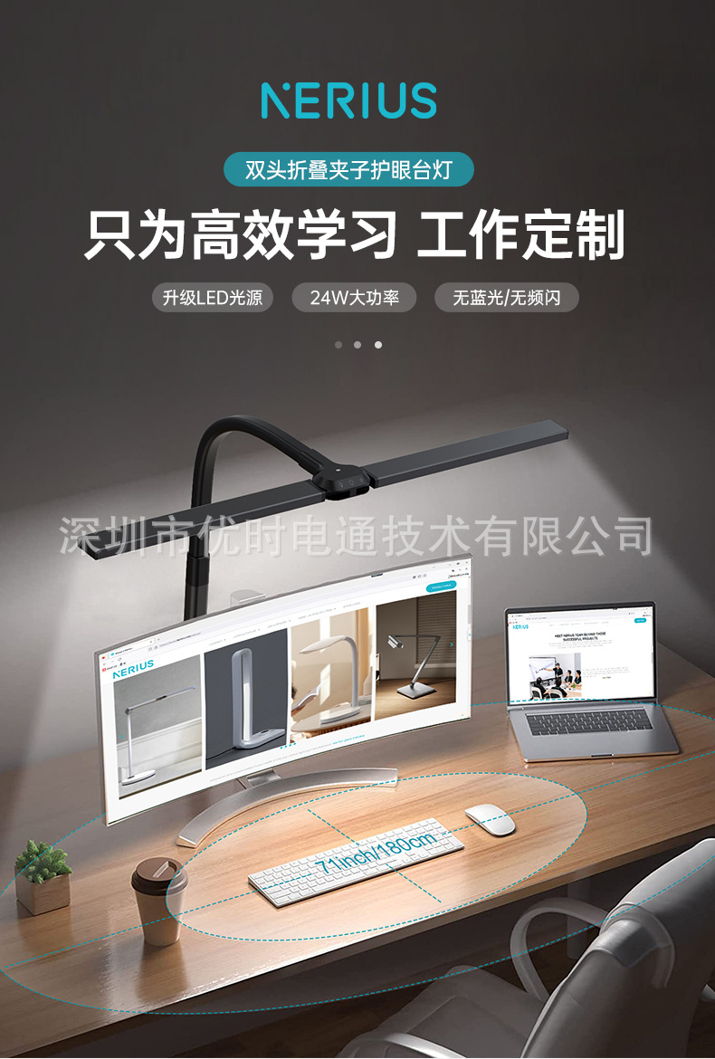 YS-TL23058-双头夹子灯-详情页-中文版_01.jp