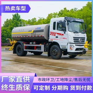 Dongfeng Zuanbi D3S yeni 12 kvadrat metrlik bələdiyyə təmizlik suvarma maşını