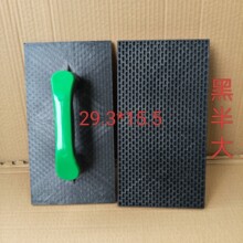 ���l�ڰ������Ĩ��29.3X15.5Ĩ���ɳĨ�Ӻ�ɳĨ�Ұ�����ƽĨ��