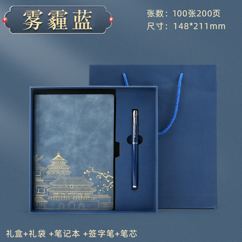 a5笔记本子可印logo加厚软皮记事本商务办公会议b5学生记录本批发|undefined