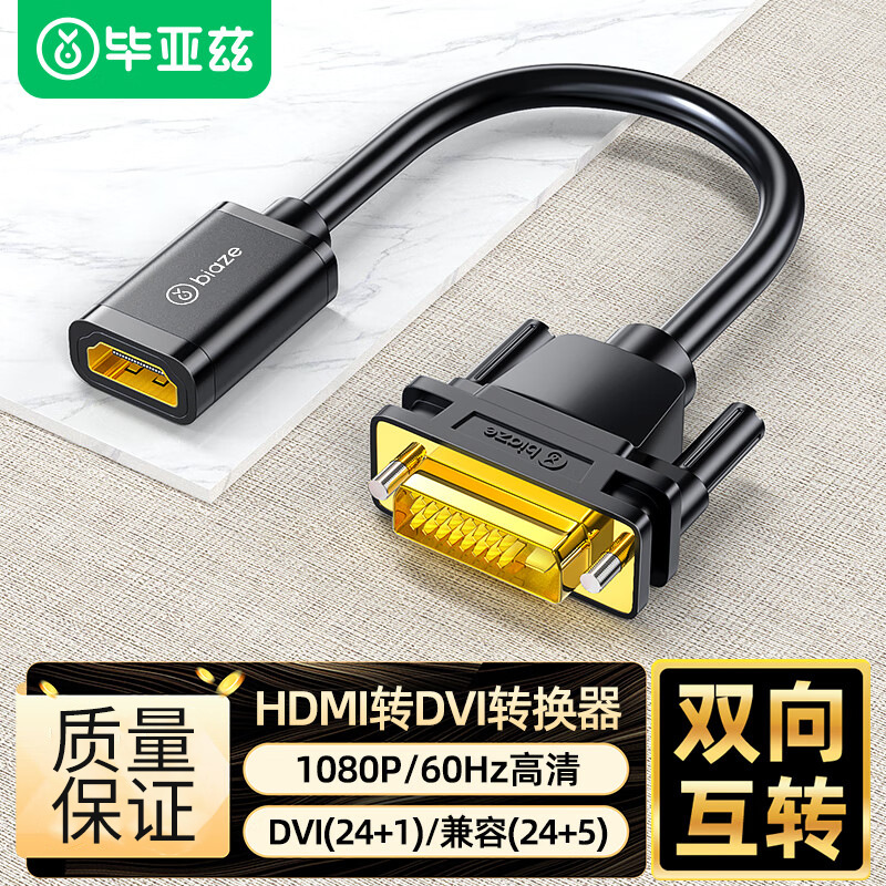 Biaz DP to VGA converter Displayport to VGA female HD video adapter cable