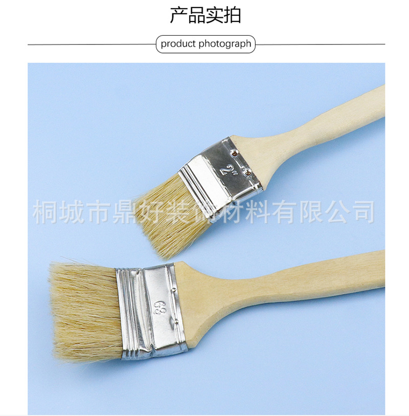 1-inch curved brush [mixed silk]]