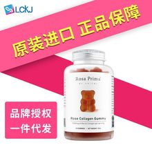 澳洲进口unichi小熊软糖玫瑰胶原蛋白软糖Q弹 补充胶原蛋白 60粒