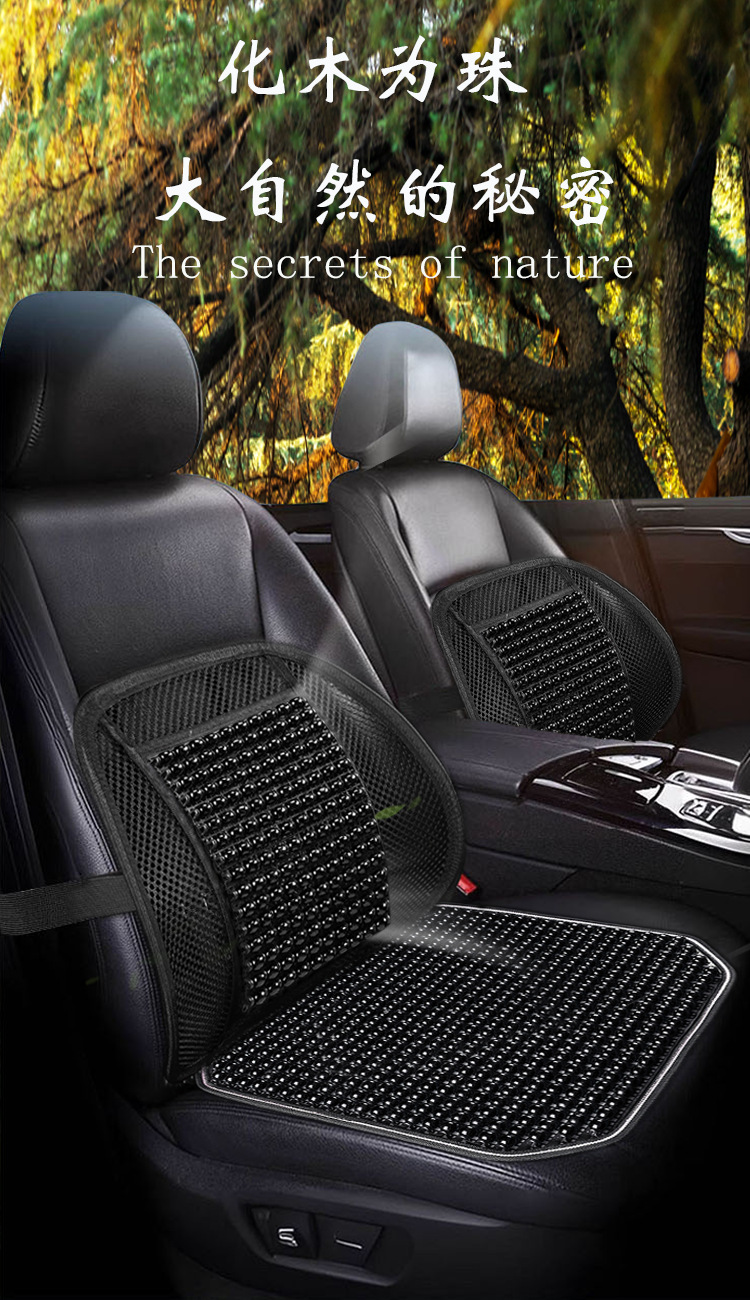 Summer Wooden Bead Cushion Car Seat Cushion Lumbar Support Ventilated Breathable Massage Waist Support Office Seat Back Cushion Lumbar Cushion