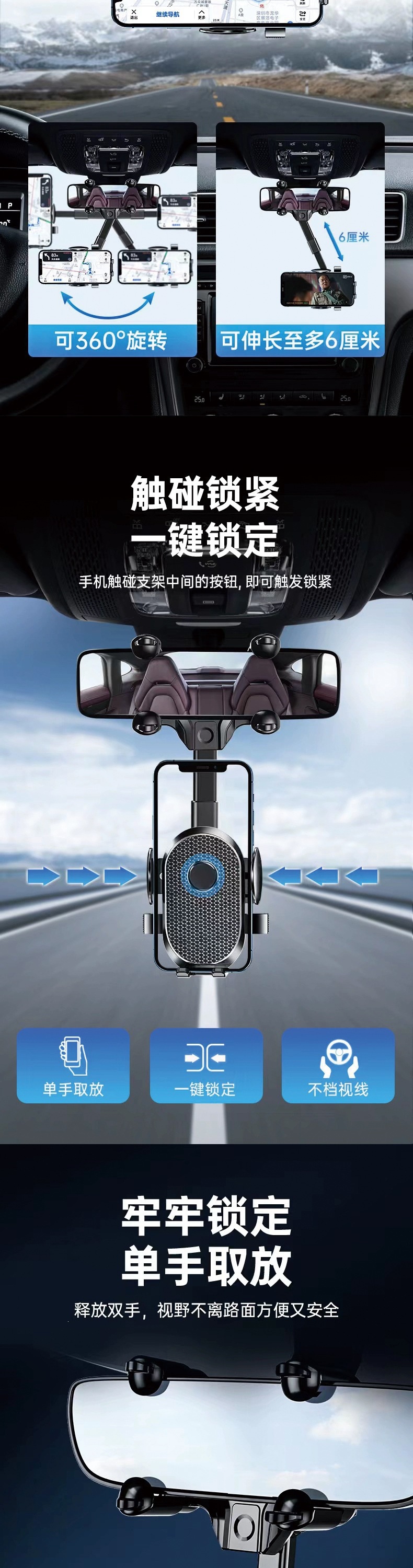Rearview Mirror Car Phone Holder New Model Car Navigation Holder Adjustable Multi-Angle Phone Holder Cross-Border