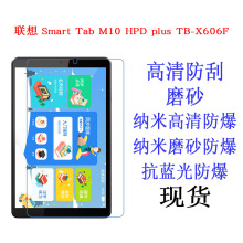 mSmart Tab M10 FHD plus X606F/TAB K10 NĤ 10.3