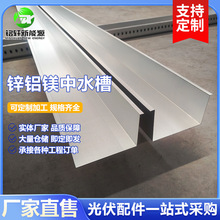 ���ˮ���\�X�V��ˮ�� �\�X�V̫���ˮ�� BIPV��ˮ�� ���ˮ��