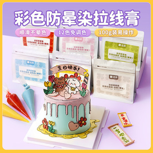fc���ɲ�ɫ�������ʳ�ú決�����b����L�����Dӡ���������t��