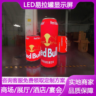 Led Flexible Can Full Color Display Led Digital Advertising Large Screen Indoor P1.86 Creative Screen Manufacturer