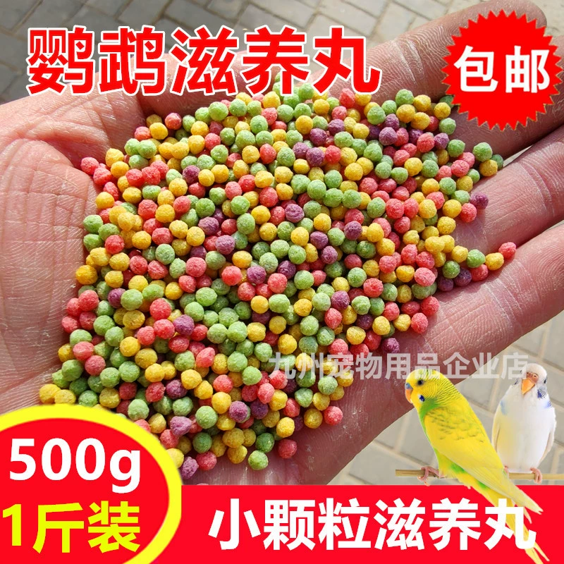 Ясень машина для попугая цветок Макарон Xuanfeng маленький золотой Солнечный корм для монаха, смешанный с питательными зернами Zyangwan