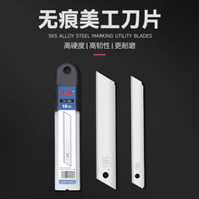 ���A�_�o�۾�������Ƭ �o���o�۽鵶Ƭ 18mm��鵶 ��̖������Ƭ