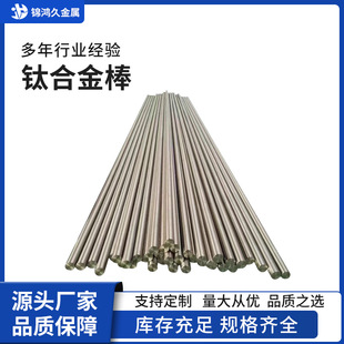 ⁺Ͻ��Ti-6Al-4V⁈A����ĥ���g�߾�⁰������и�