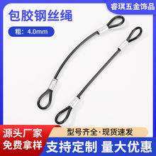 ��ɫ���z���P䓽z�K��ȫ4.0mm䓽z�K�����X�ײ��P���������K