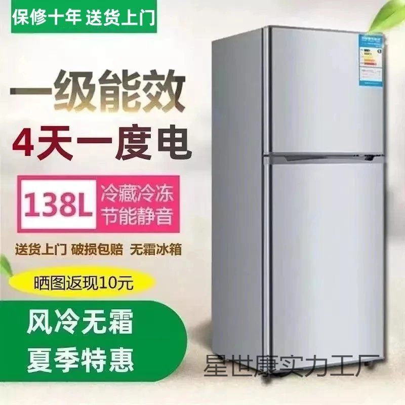 Haier Inverter Frost-Free First-Class Energy-Saving Small Refrigerator Home Office Rental Refrigeration and Freezing Electric