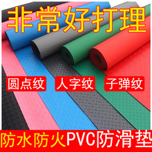 PVC�����|�״�����˺ţ�����z�؉|䓰��ӏ��y2.5mm��������z�؉|