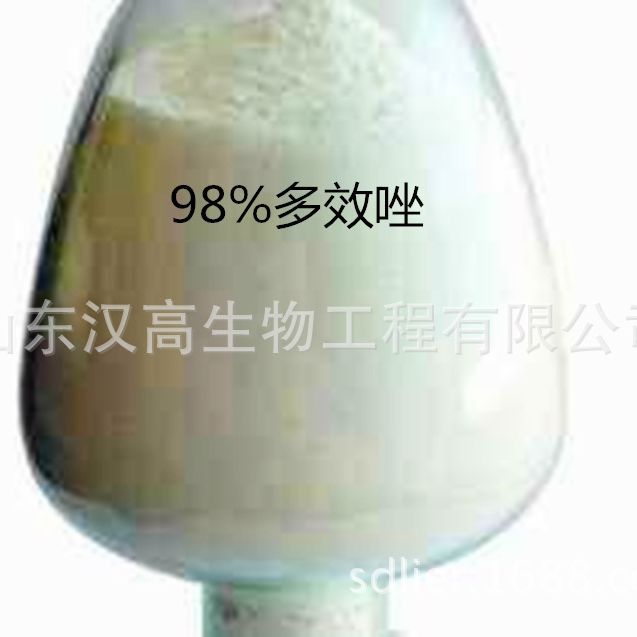 厂家现货 矮壮素95%多效唑 原药  25公斤/袋现货批发