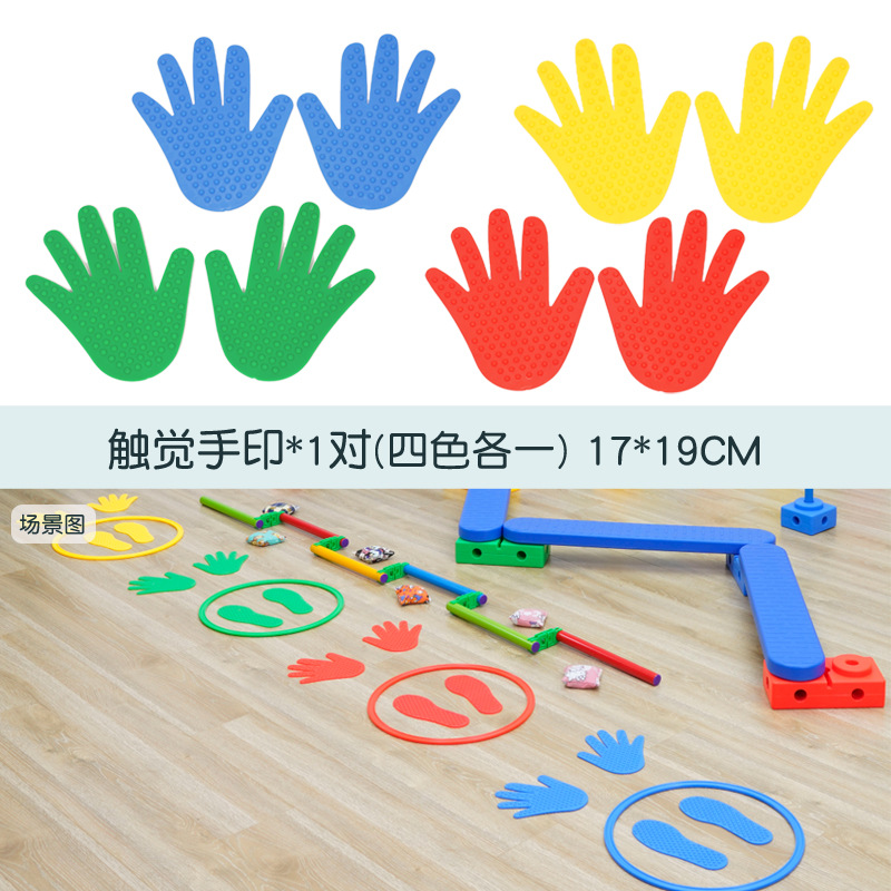 Vientiane varita de entrenamiento sensorial combinación de ejercicio al aire libre equilibrio entrenamiento físico juguete de educación temprana para jardín de infantes