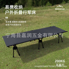 屋外超軽量ポータブル折りたたみベッドキャンプベッド高品質ベッドシンプルなシングルベッドピクニックキャンプベッド