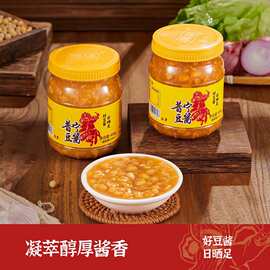 普宁豆酱正宗潮汕特产豆瓣酱黄豆酱炒菜砂锅粥调料调味酱豆瓣酱