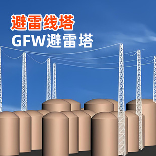 䓽Y��GJT�����A䓱��׾��� GH���ܱ���ᘽ��W�U GFWϵ�б��׾���