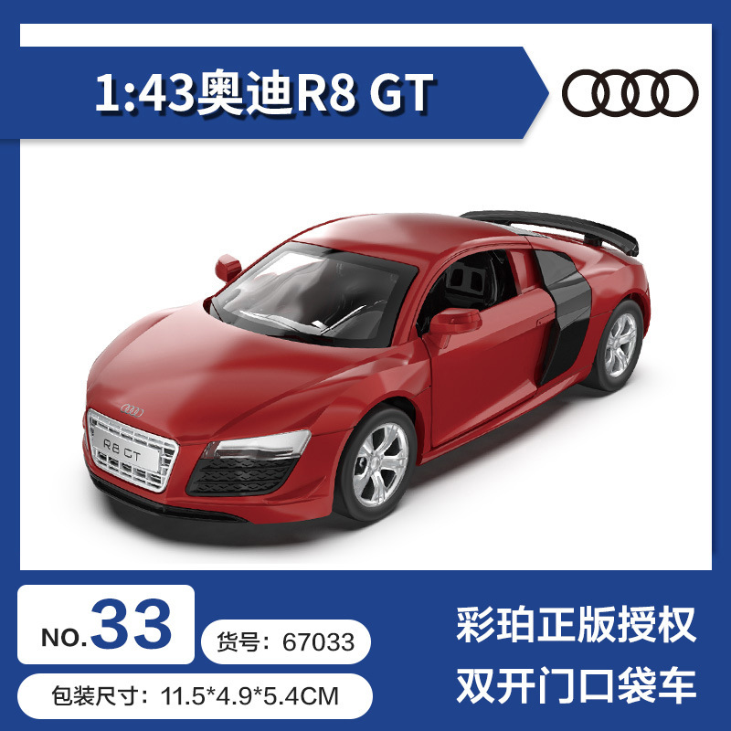 Color ámbar aleación modelo de coche coche coche de policía camión de bomberos todoterreno SUV jeep coche de juguete para niños