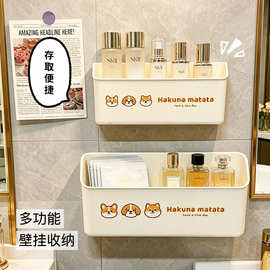 奶油风壁挂收纳盒挂卫生间化妆品杂物收纳神器厨房免打孔置物架