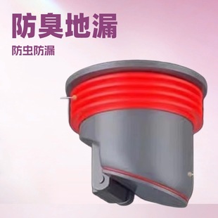 Bathroom Floor Drain Deodorant Core Toilet Insect-Proof Anti-Odor Anti-Overflow Floor Drain Core Sewer Pipe Anti-Odor Gravity Core