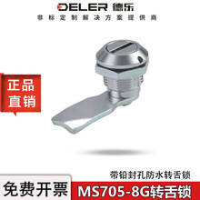 ����MS705-8G���U��׷�ˮ�D���iXAS21һ�ֲ۹��������ͨӍ�O��