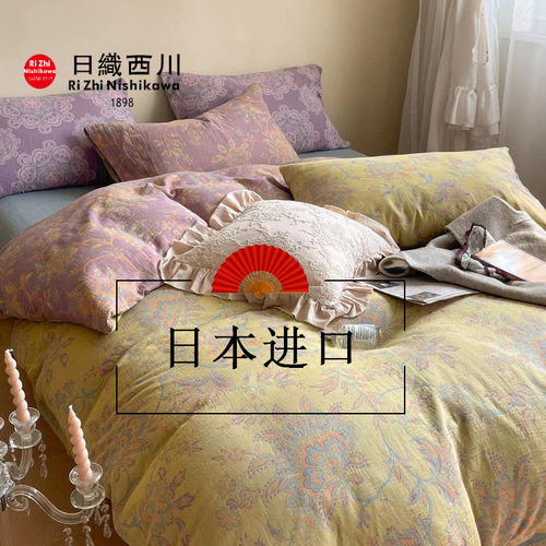 Exported to Japan Class A maternal and infant grade cotton double-layer yarn new color thread-dyed weaving breathable double-sided children's clothing fabric