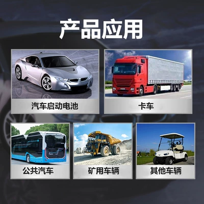 Car battery/battery 12V36-180Ah Maintenance-Free Lead-Acid Battery