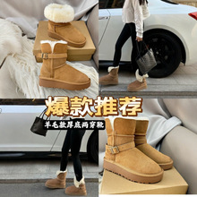 两穿厚底雪地靴女皮毛一体高筒加厚棉鞋冬2025新款纯羊毛桑坡靴子