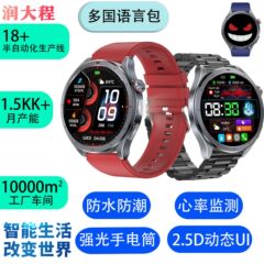 et472智能手百表1.53 英寸全触屏支持蓝牙通话运动等功能含 ECG