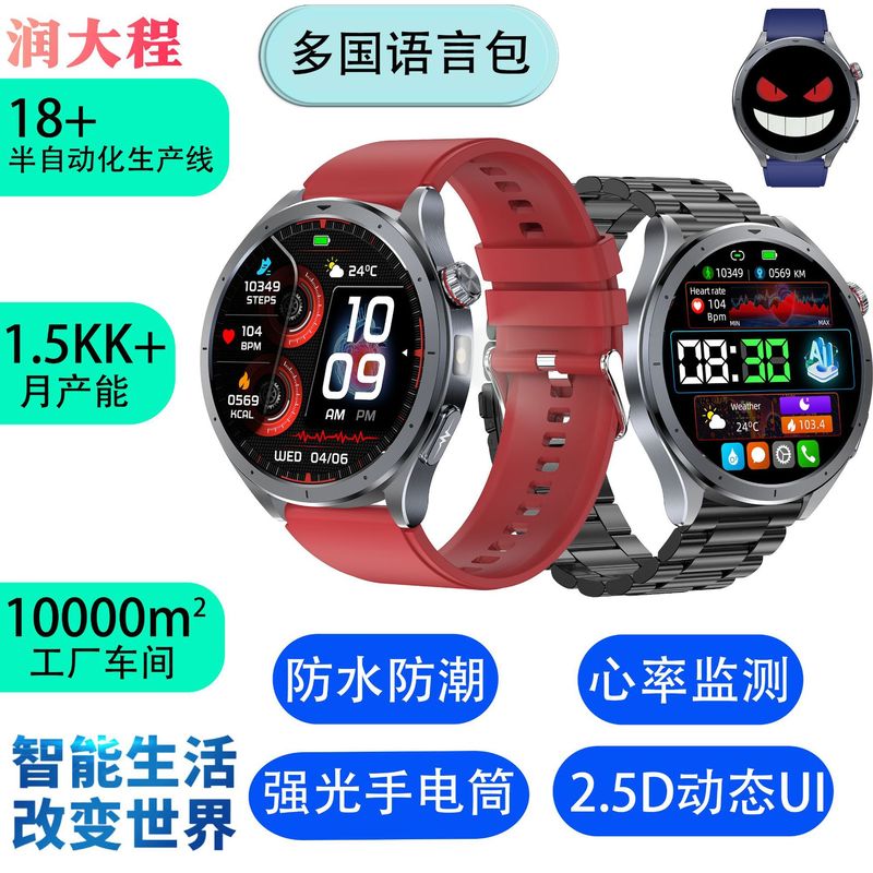 et472智能手百表1.53 英寸全触屏支持蓝牙通话运动等功能含 ECG|undefined