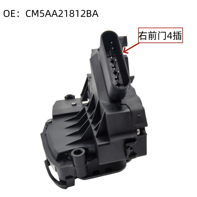 CM5AA21813AA CM5AA21812BA CM5AA26413AA is suitable for Ford Focus and Mondeo door locks