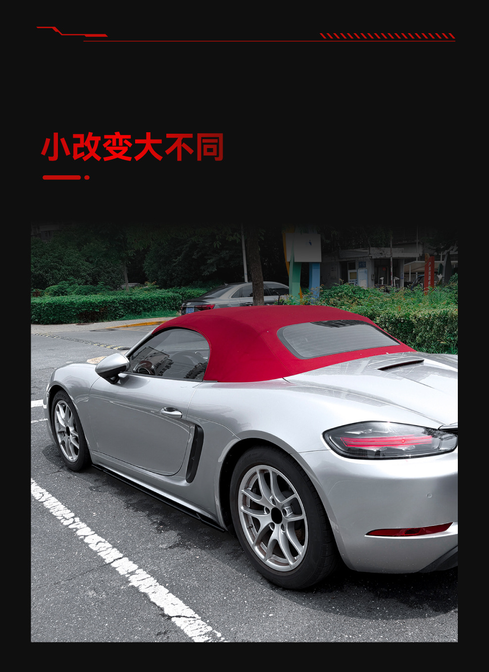 Suitable for 2016+ Porsche 718 hardtop Cayman 982 side skirts, spoilers, body kits, and cross-border modification parts