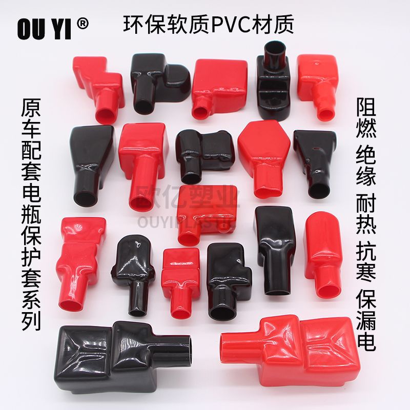 Car Ups Battery Electrode Insulating Cap Battery Clamp Terminal Connector Clip Positive and Negative Terminal Post Terminal Protective Cover